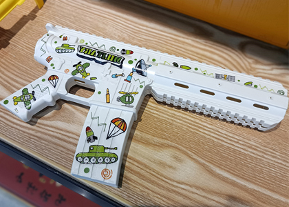 玩具枪